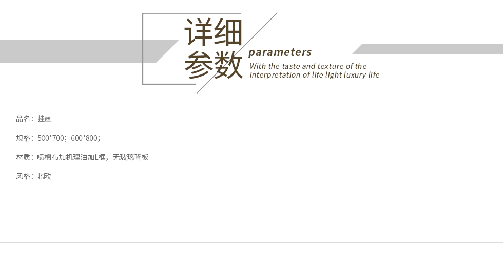北欧-46878；46879.jpg