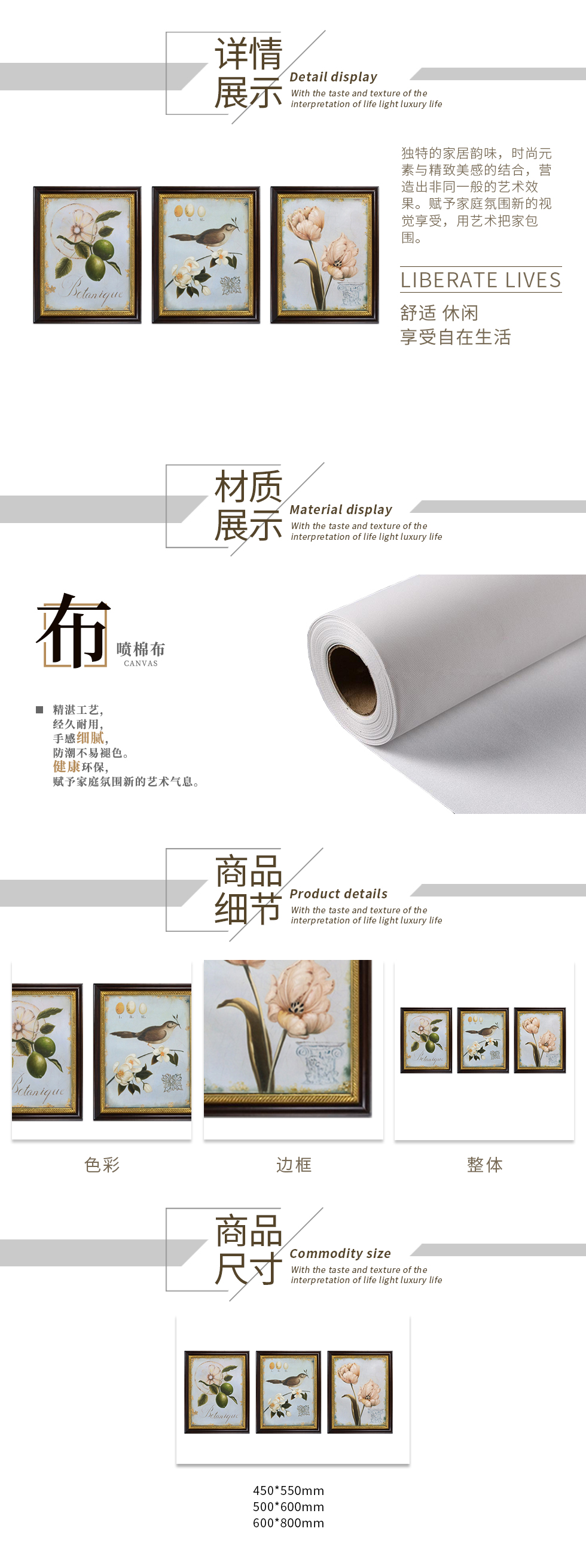 简欧客厅.jpg