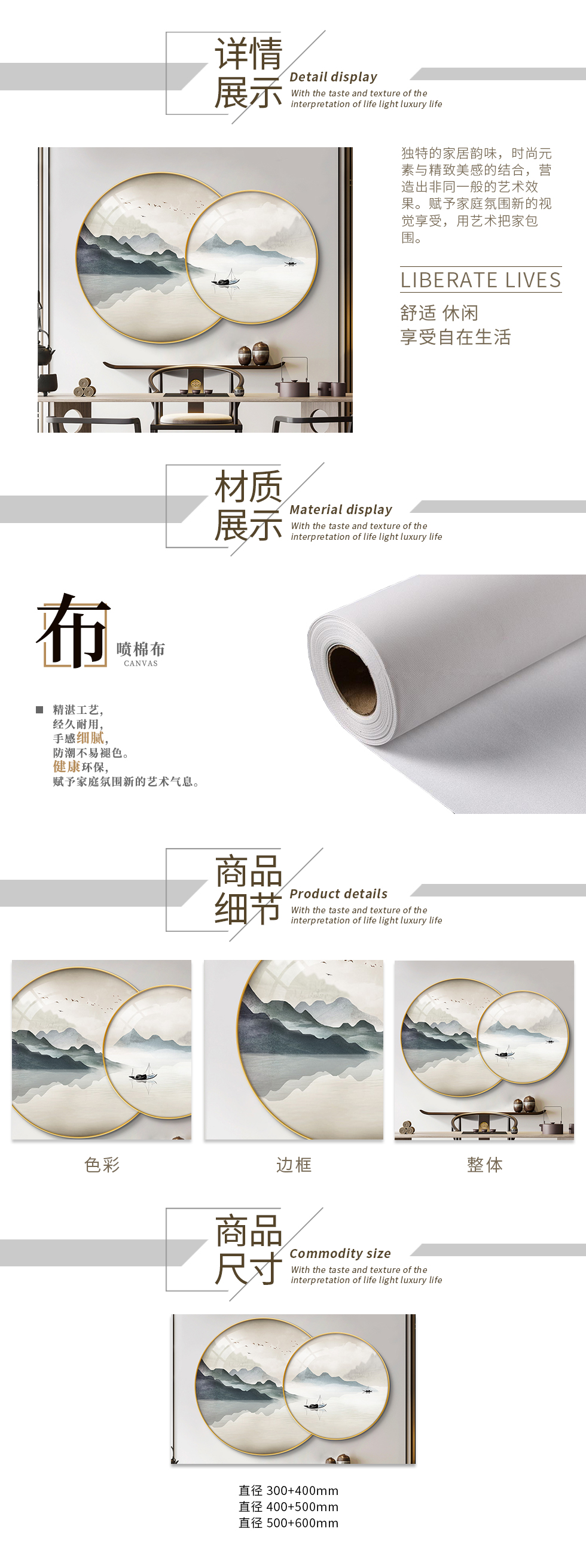 新中式餐厅.jpg