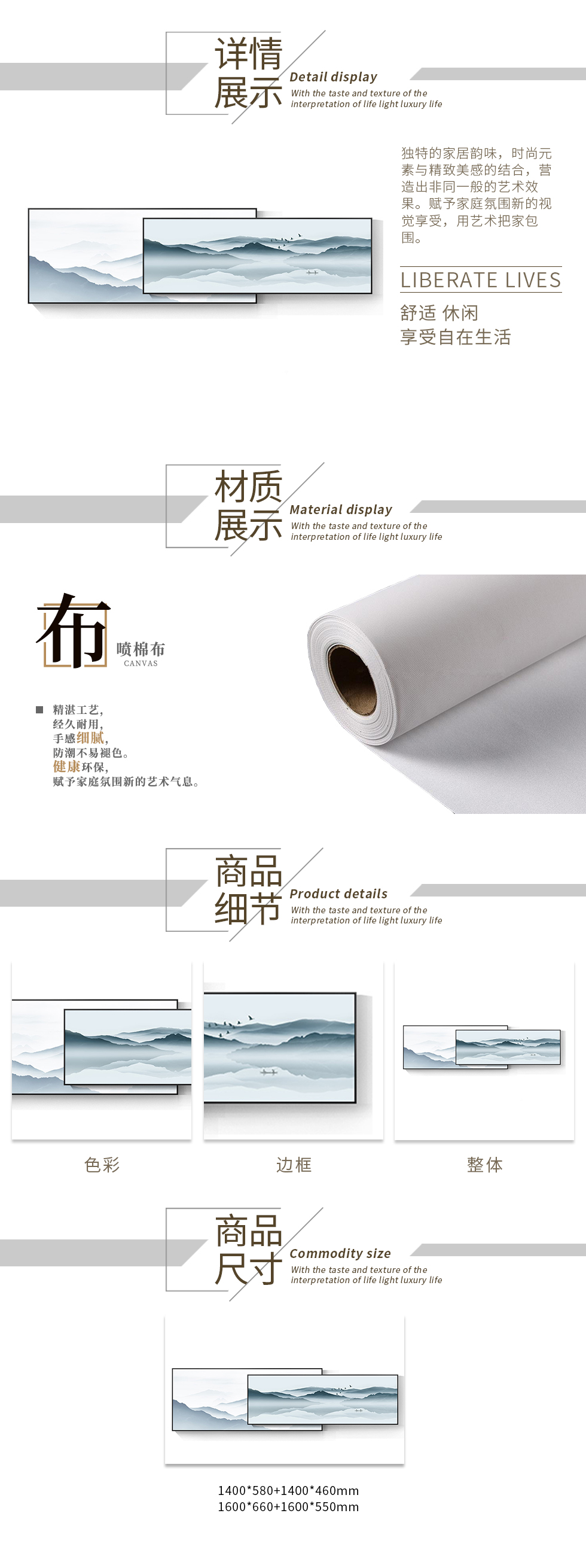新中式客厅.jpg