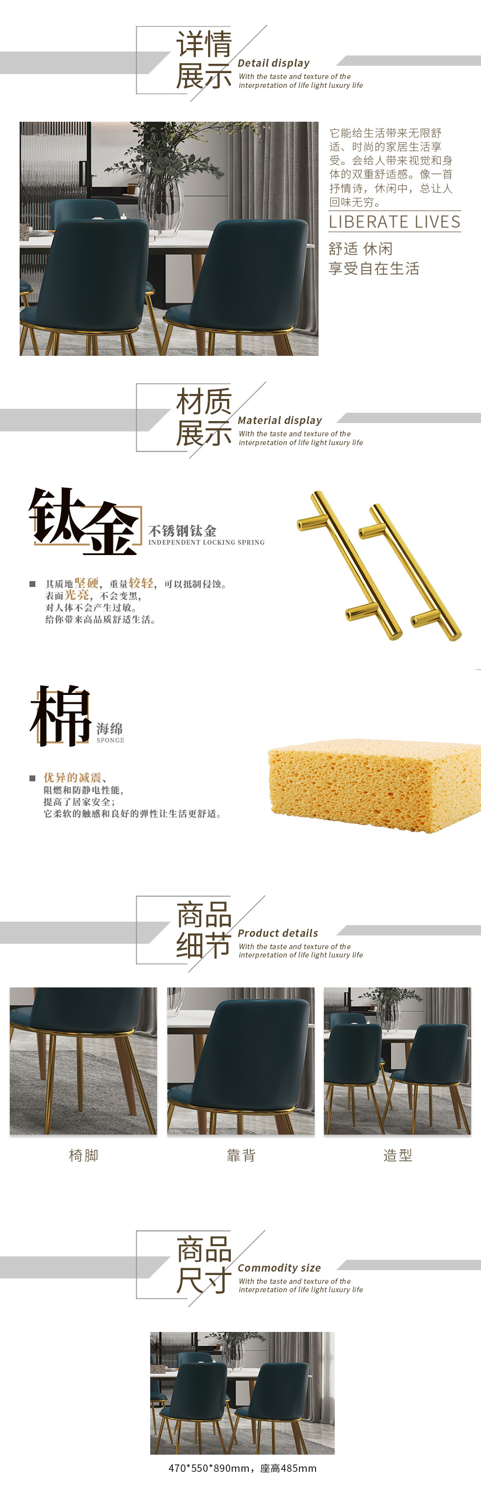 Y2023B 餐椅.jpg