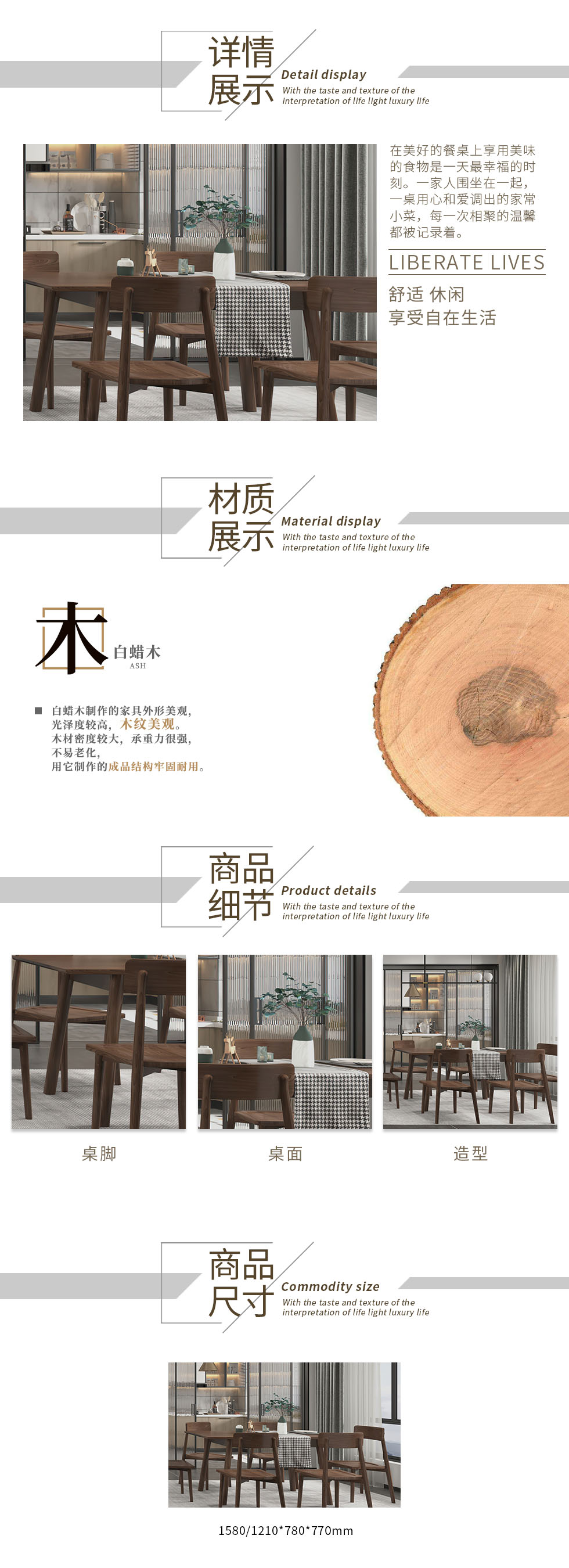 17298 餐桌.jpg