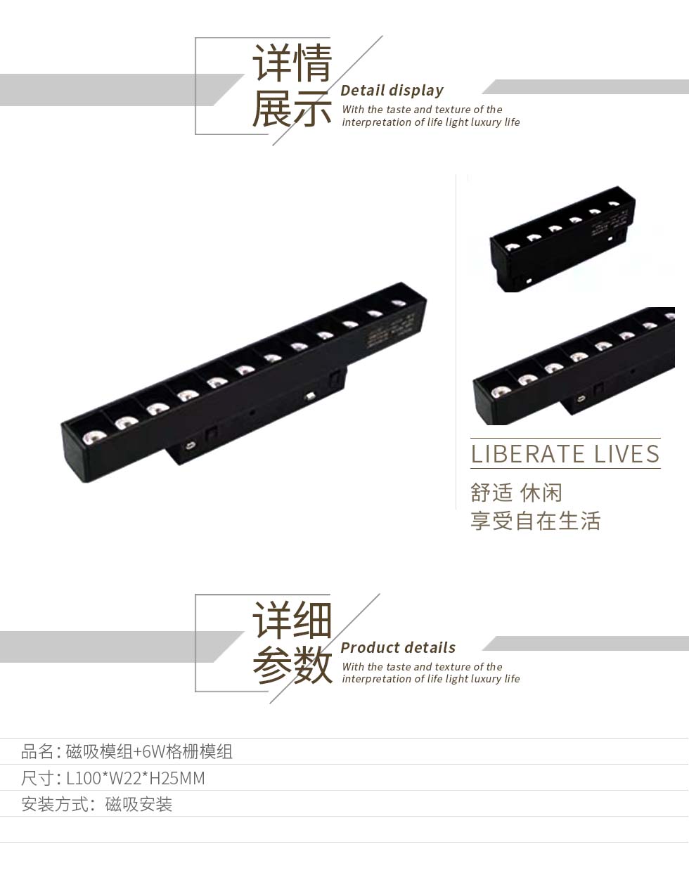 磁吸模组6W格栅模组.jpg