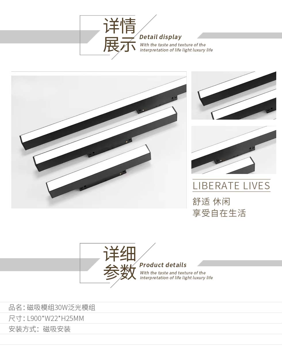 磁吸模组30W泛光模组.jpg