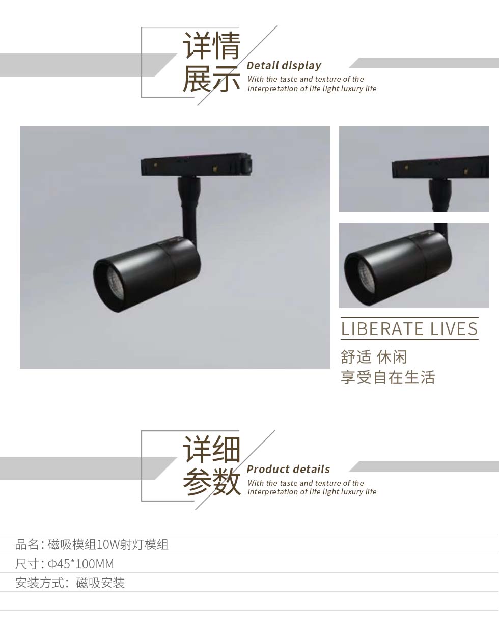 磁吸模组10W射灯模组.jpg