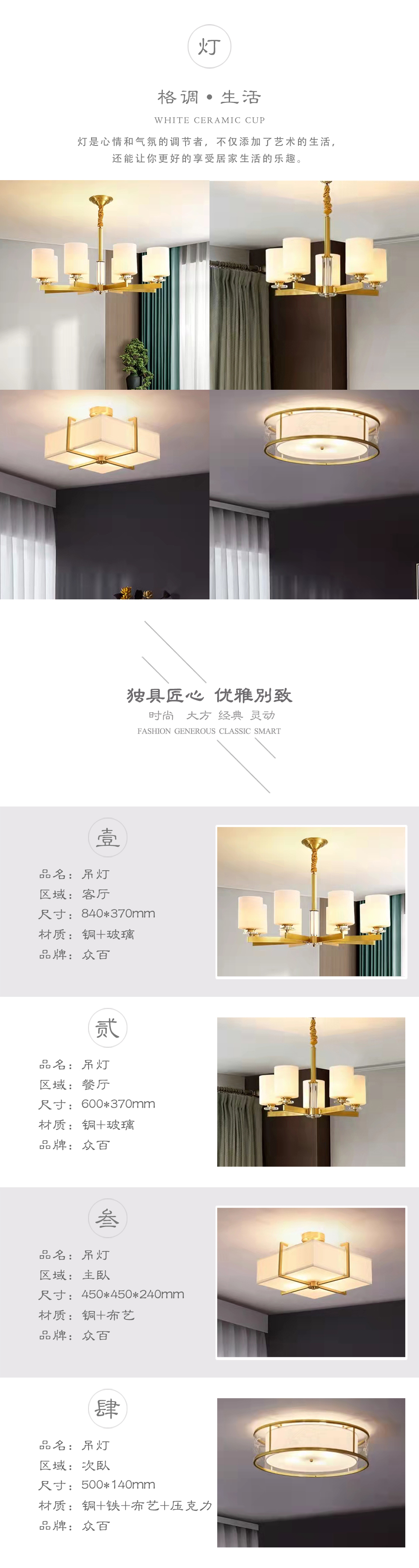 新中式1.jpg