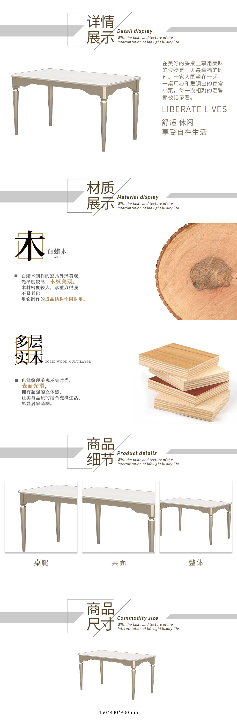 2603长餐台.jpg