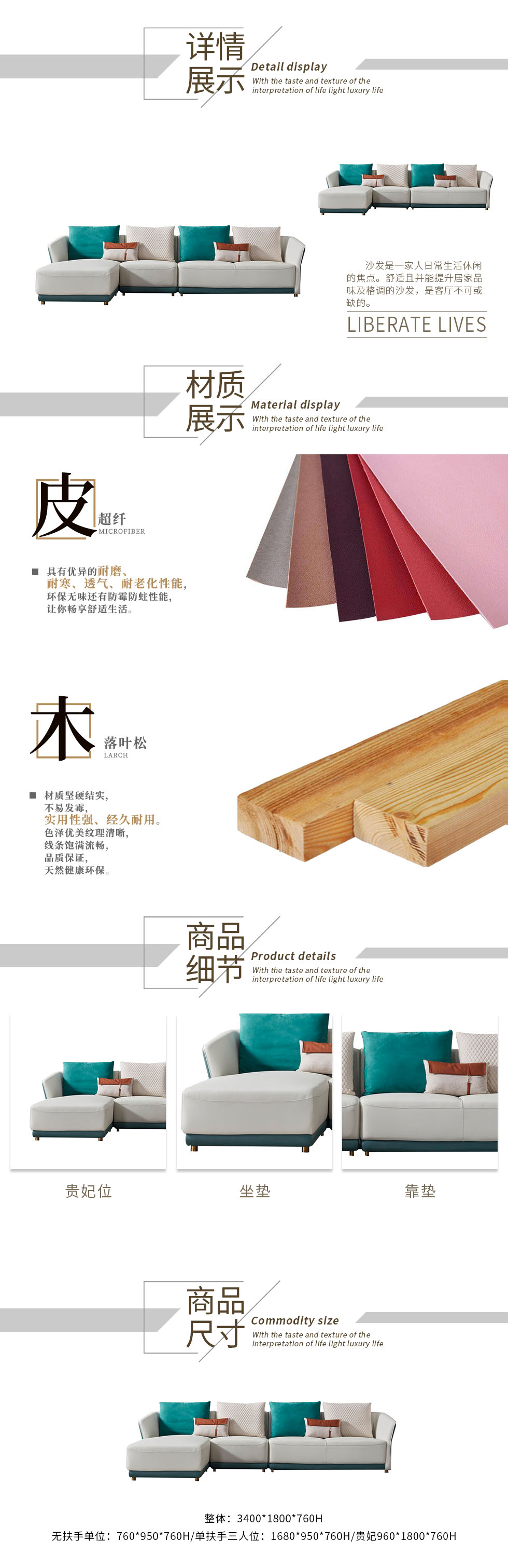 卡米尼沙发.jpg