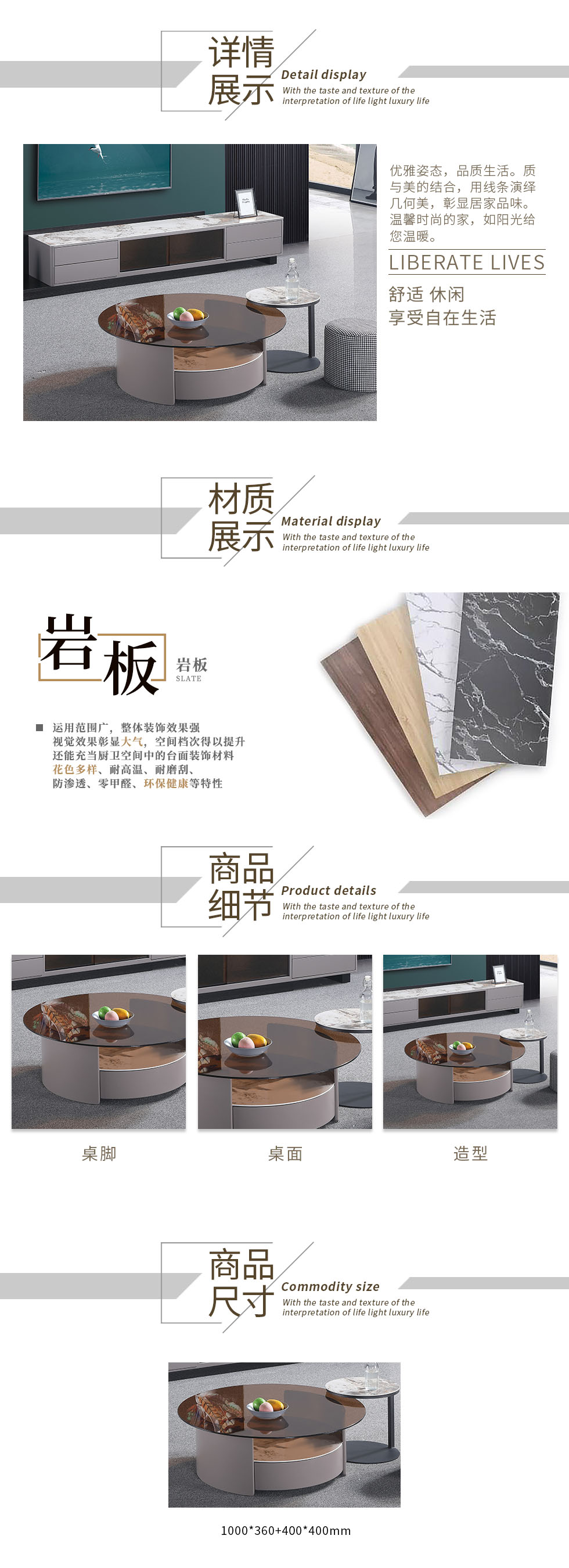 J836茶几.jpg