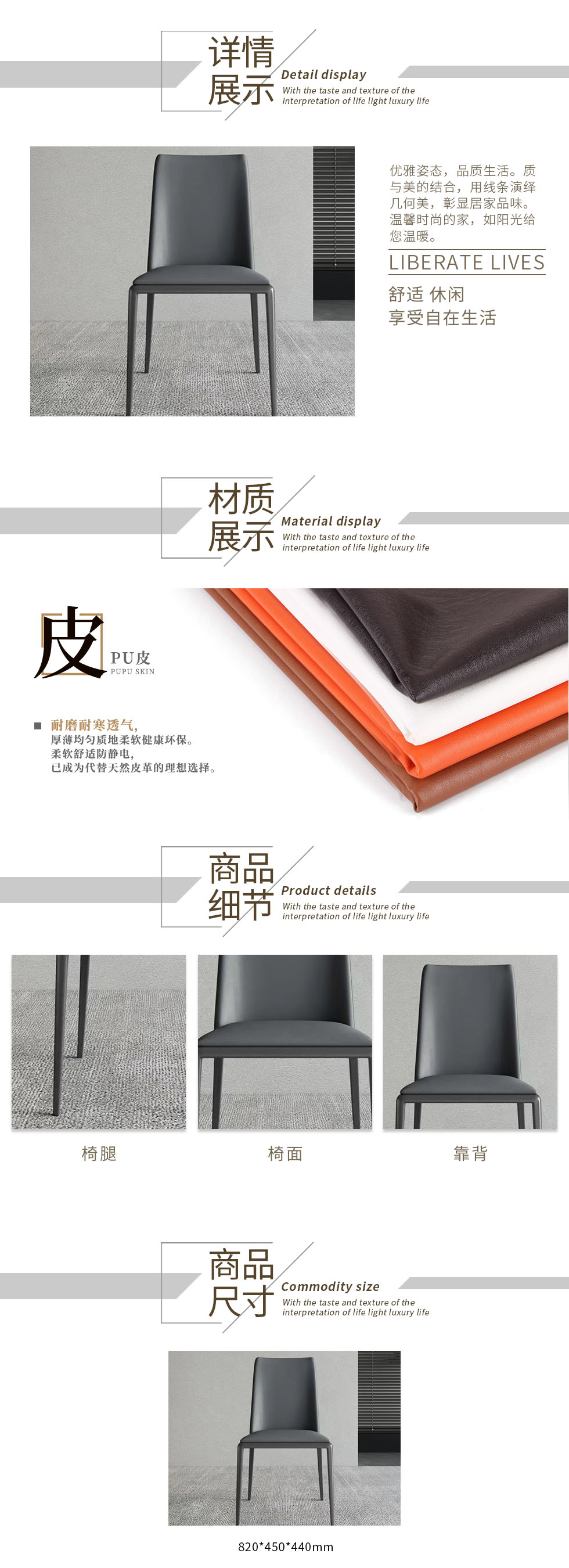 Y102餐椅.jpg