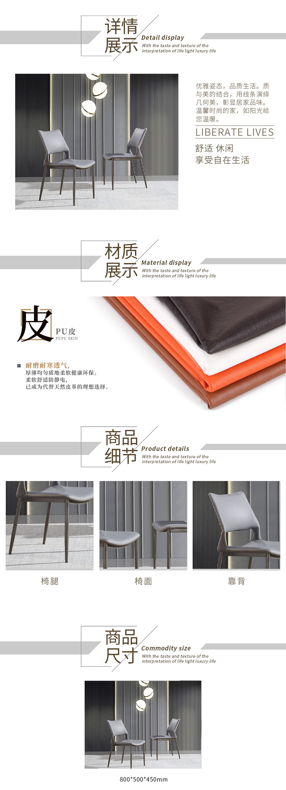 Y103餐椅.jpg