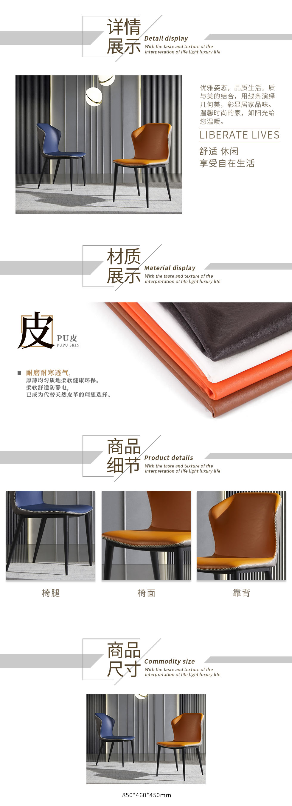 Y107餐椅.jpg