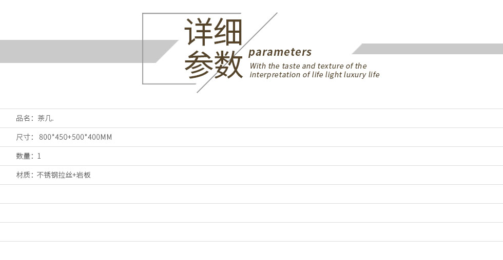 J1121茶几详参.jpg