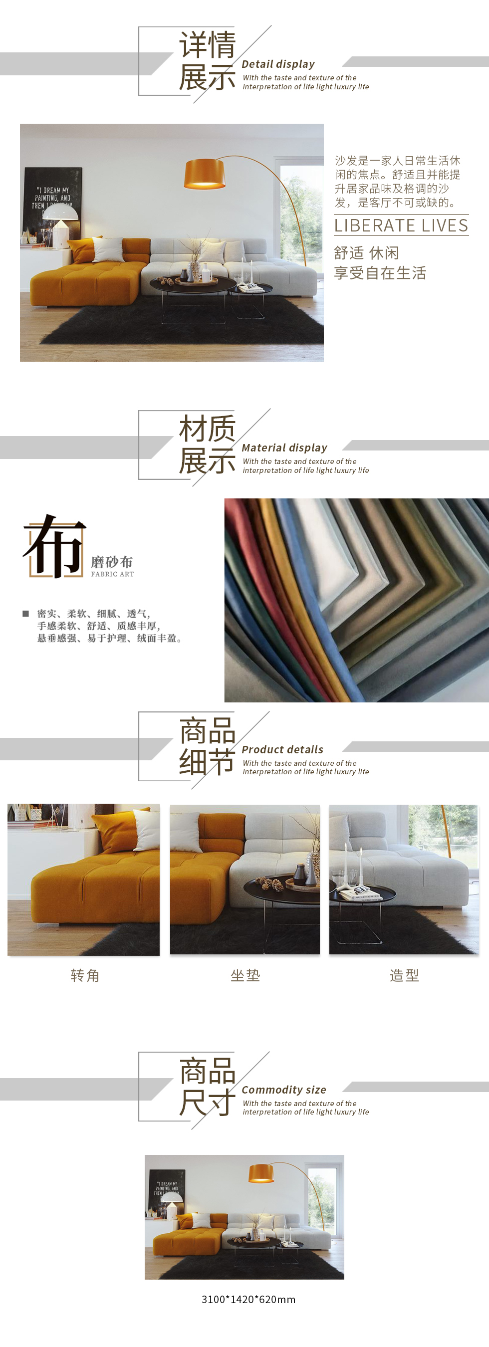 沙发.jpg