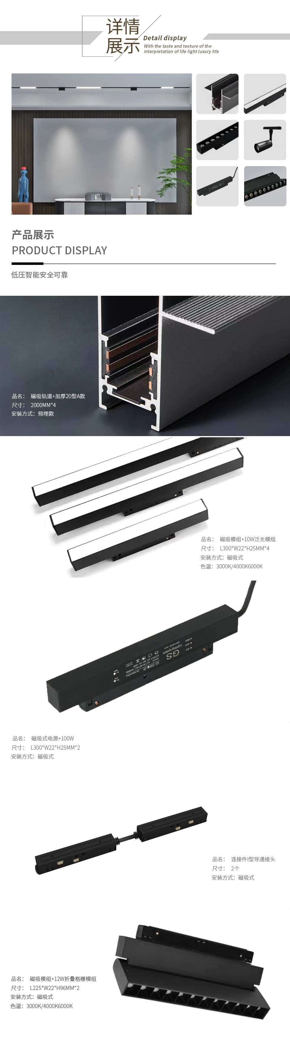 1654845396678431.jpg 客厅Ⅱ型套餐(8米).jpg